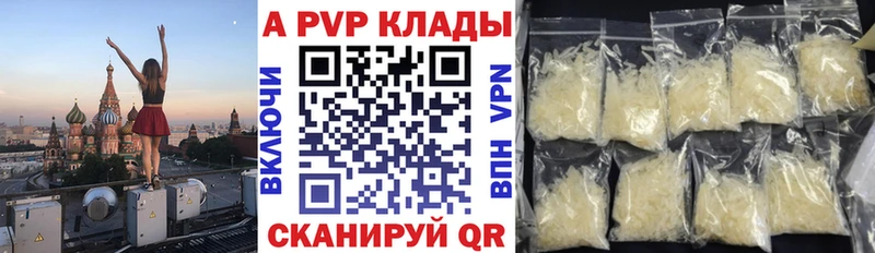 Наркошоп Первомайск Каннабис  А ПВП  ГАШ  Галлюциногенные грибы  Меф 
