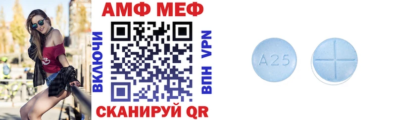 АМФЕТАМИН Розовый  где найти   OMG вход  Первомайск 