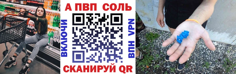 Альфа ПВП СК OMG ссылка Первомайск
