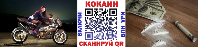 COCAIN 99%  купить наркоту  Первомайск 