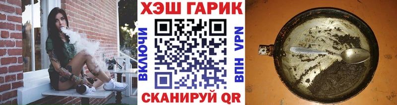ОМГ ОМГ онион  цены наркотик  Первомайск  ГАШИШ Cannabis 