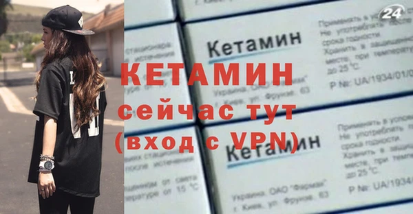 скорость mdpv Аркадак