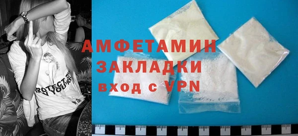 МДМА Арсеньев