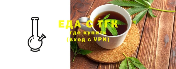 МДМА Арсеньев
