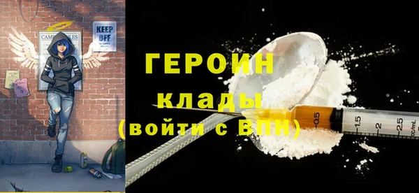 МДМА Арсеньев