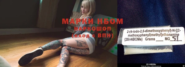 меф VHQ Алексин