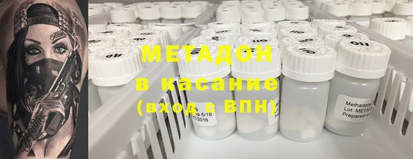 скорость mdpv Аркадак