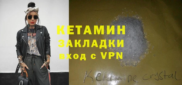 прущие крисы Армянск