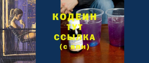 прущие крисы Армянск