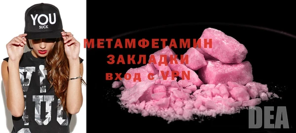 МДМА Арсеньев