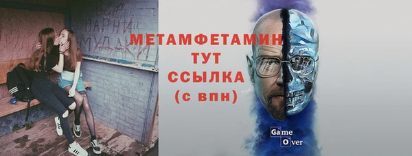 прущие крисы Армянск