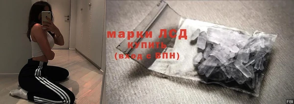 прущие крисы Армянск