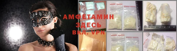 МДМА Арсеньев