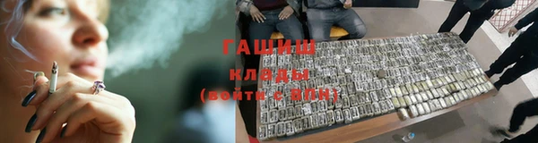 МДМА Арсеньев