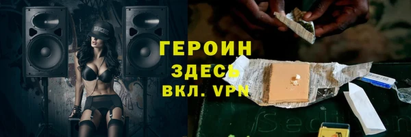 МДМА Арсеньев