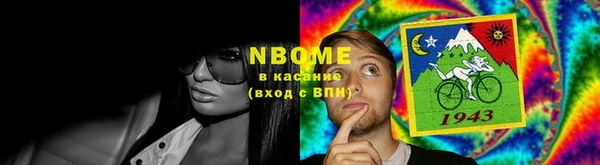 прущие крисы Армянск