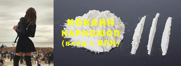 МДМА Арсеньев