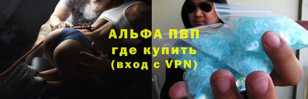скорость mdpv Аркадак