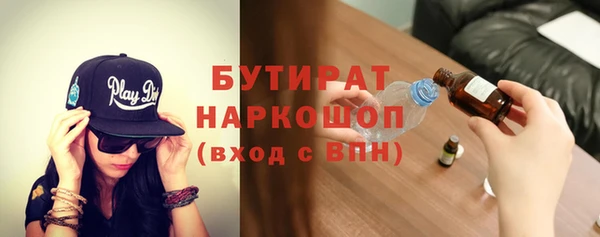 МДМА Арсеньев