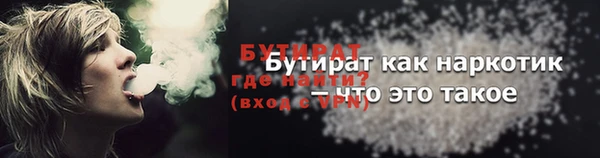 прущие крисы Армянск