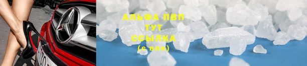 скорость mdpv Аркадак