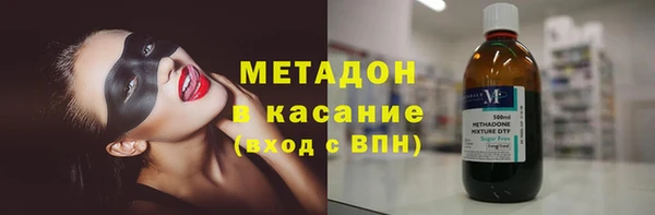 прущие крисы Армянск
