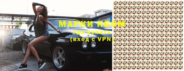 МДМА Арсеньев