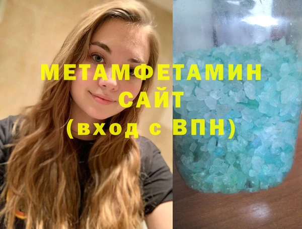 МДМА Арсеньев