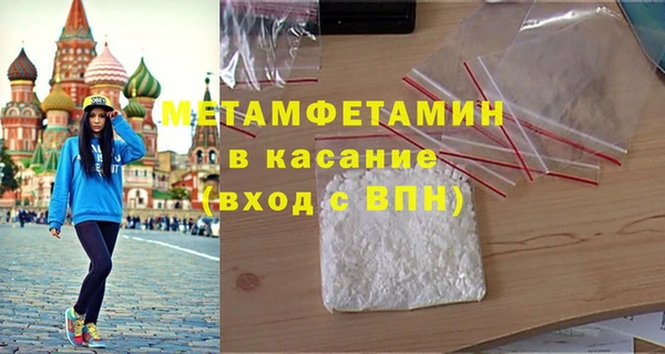 МДМА Арсеньев