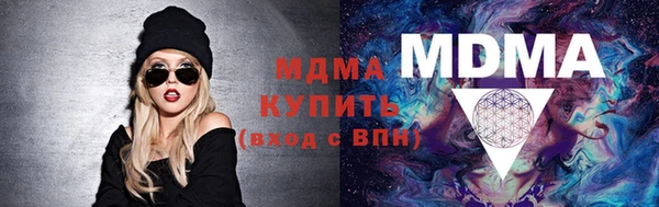 трава Няндома