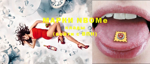 альфа пвп Нягань