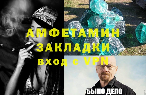 скорость mdpv Аркадак