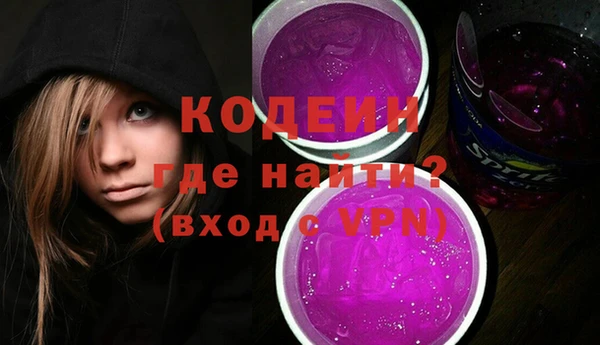 скорость mdpv Аркадак