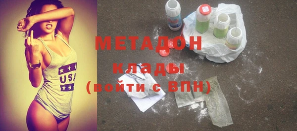 прущие крисы Армянск