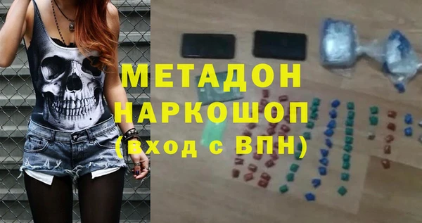 мескалин Нязепетровск