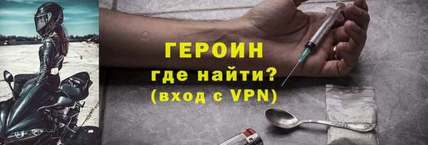 прущие крисы Армянск