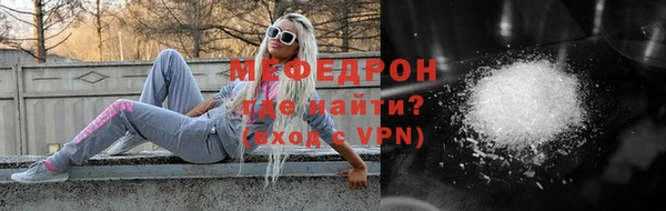 скорость mdpv Аркадак