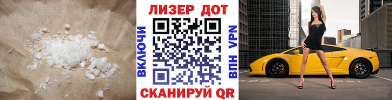 Лсд 25 экстази кислота  hydra рабочий сайт  Первомайск 