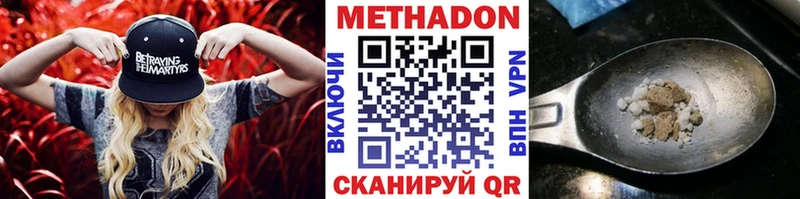 как найти закладки  Первомайск  Метадон мёд 