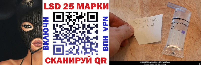 купить наркоту  Первомайск  Наркотические марки 1,5мг 