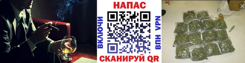 сколько стоит Первомайск Бошки марихуана Ganja